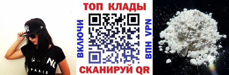 Купить наркотики сайты Ленск Марихуана  Cocaine  Псилоцибиновые грибы  Меф  Alpha PVP 