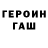 Кетамин VHQ FaZe Mark
