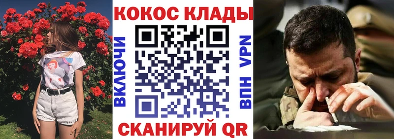 где купить   Ленск  площадка формула  КОКАИН Эквадор 