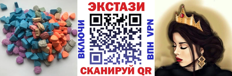 Экстази 280 MDMA  ссылка на мегу рабочий сайт  Ленск 