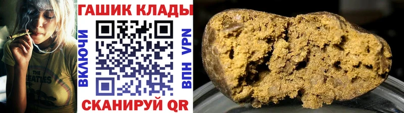 где купить   Ленск  Гашиш гашик 