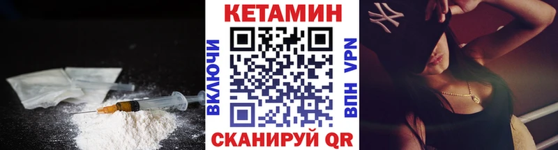 kraken ссылки  Ленск  Кетамин VHQ  где найти  
