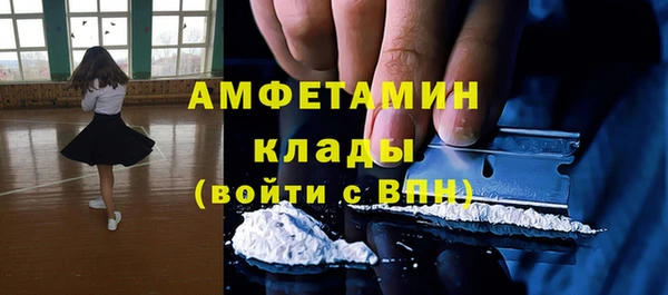 мяу мяу кристалл Нягань