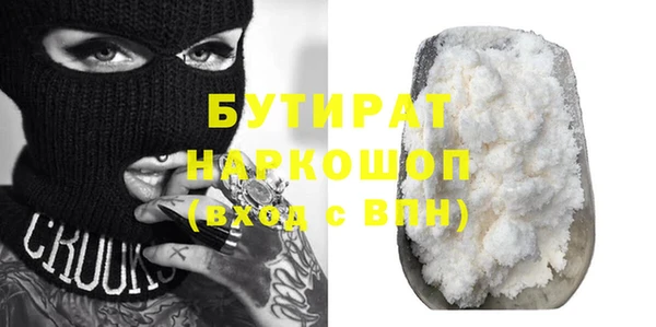 мяу мяу кристалл Нягань