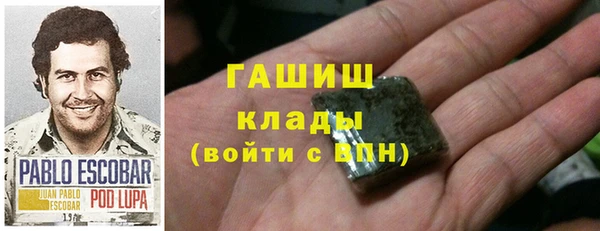 метамфетамин Новозыбков