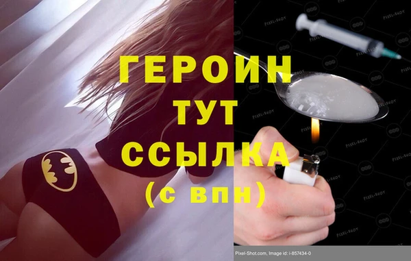 гашиш Нязепетровск