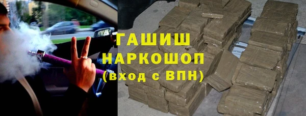 мяу мяу кристалл Нягань