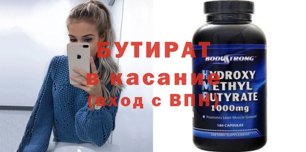 метамфетамин Новозыбков