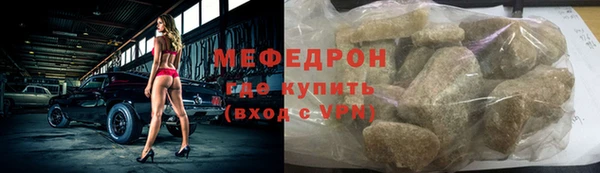 метамфетамин Новозыбков