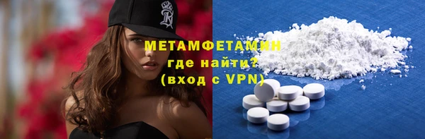 мяу мяу кристалл Нягань