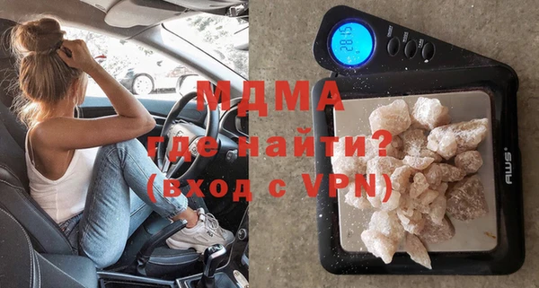 мяу мяу кристалл Нягань