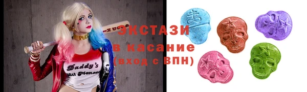 мяу мяу кристалл Нягань
