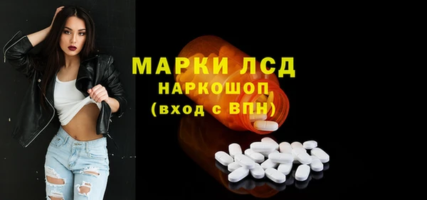 мяу мяу кристалл Нягань
