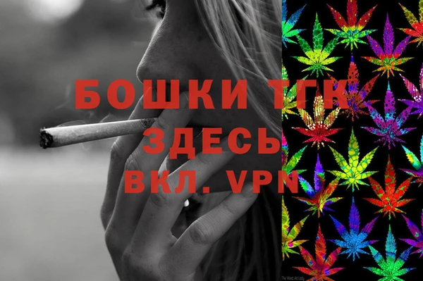 мяу мяу кристалл Нягань