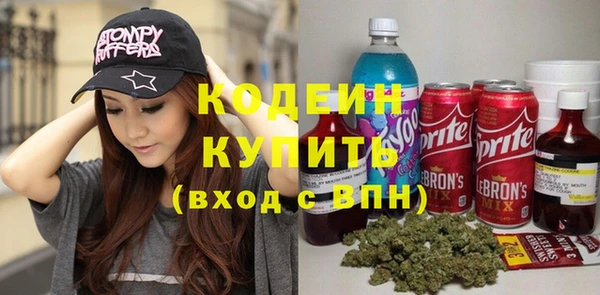 мяу мяу кристалл Нягань