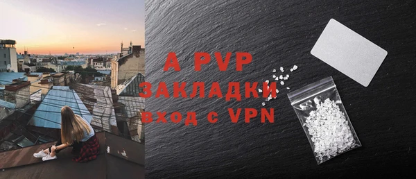 метамфетамин Новозыбков