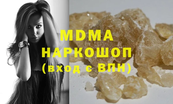 гашиш Нязепетровск