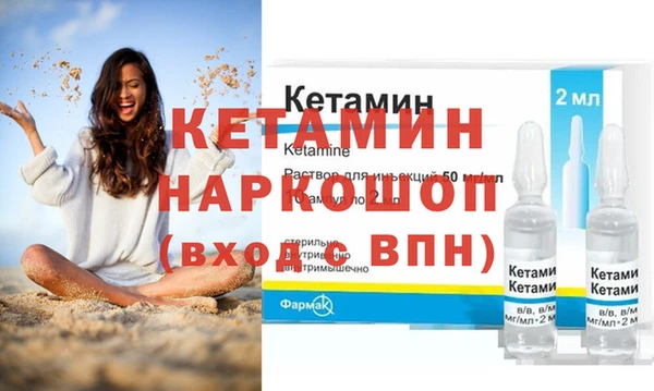 ГАЛЛЮЦИНОГЕННЫЕ ГРИБЫ Новокубанск