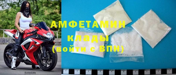 ГАЛЛЮЦИНОГЕННЫЕ ГРИБЫ Новокубанск