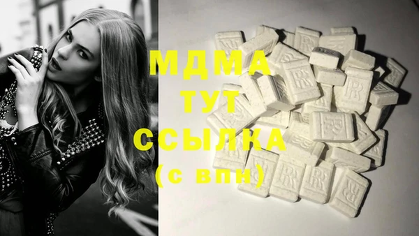 мяу мяу кристалл Нягань