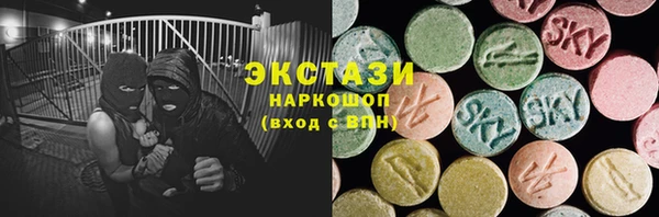 гашиш Нязепетровск