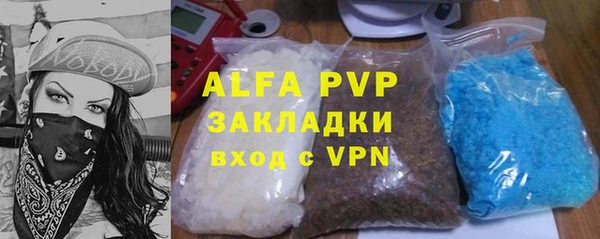 ГАЛЛЮЦИНОГЕННЫЕ ГРИБЫ Новокубанск