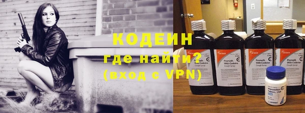 мяу мяу кристалл Нягань