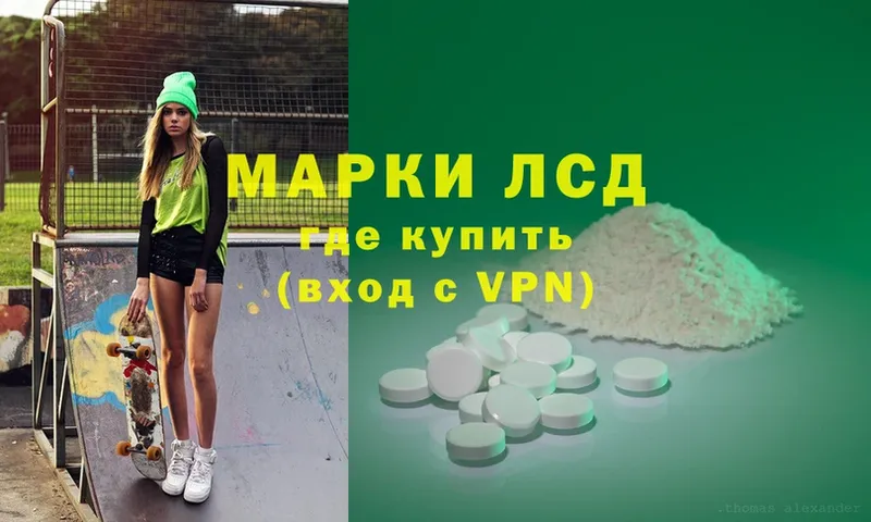 дарнет шоп  Ленск  ЛСД экстази ecstasy 