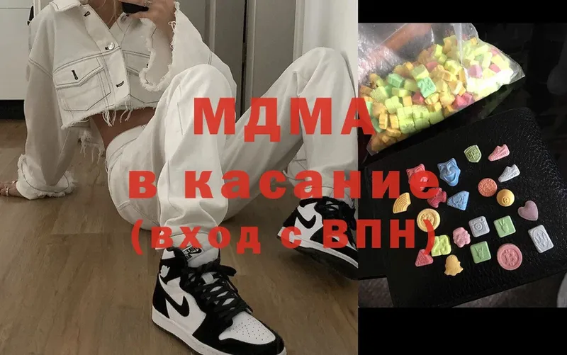 мега рабочий сайт  Ленск  МДМА Molly 