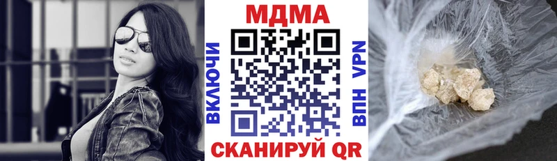 MDMA кристаллы Ленск