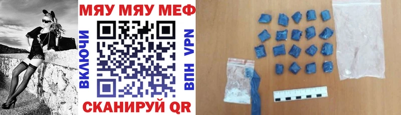 купить закладку  Ленск  блэк спрут ссылка  МЕФ mephedrone 