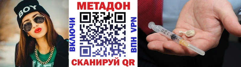 МЕТАДОН methadone  blacksprut ССЫЛКА  Ленск  даркнет сайт 