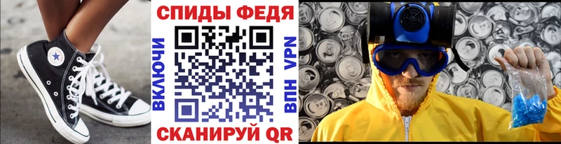 Первитин витя  МЕГА онион  Ленск 