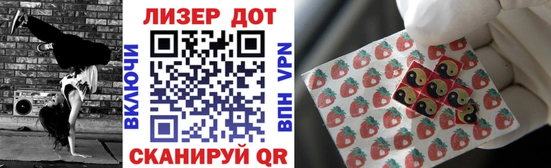 hydra ссылка  Ленск  Марки 25I-NBOMe 1,8мг 