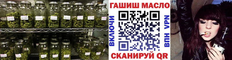 ТГК Wax  Ленск 
